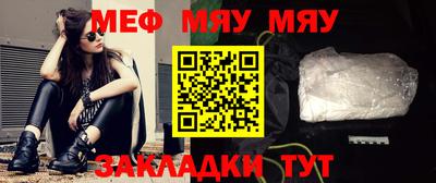 2c-b Старая Купавна