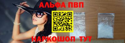 2c-b Старая Купавна