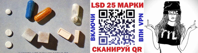 LSD-25 экстази кислота  KRAKEN маркетплейс  Тутаев  купить наркоту 