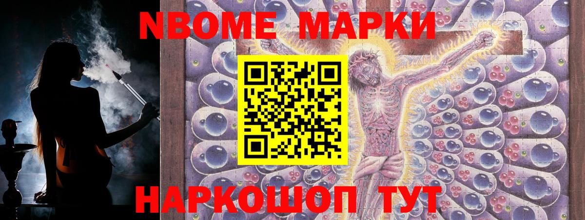 LSD-25 экстази ecstasy Тутаев