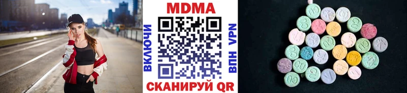 купить наркоту  Тутаев  MDMA кристаллы 