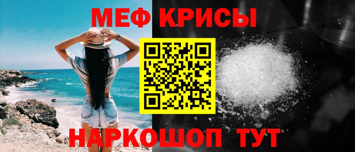 МЕФ Тутаев