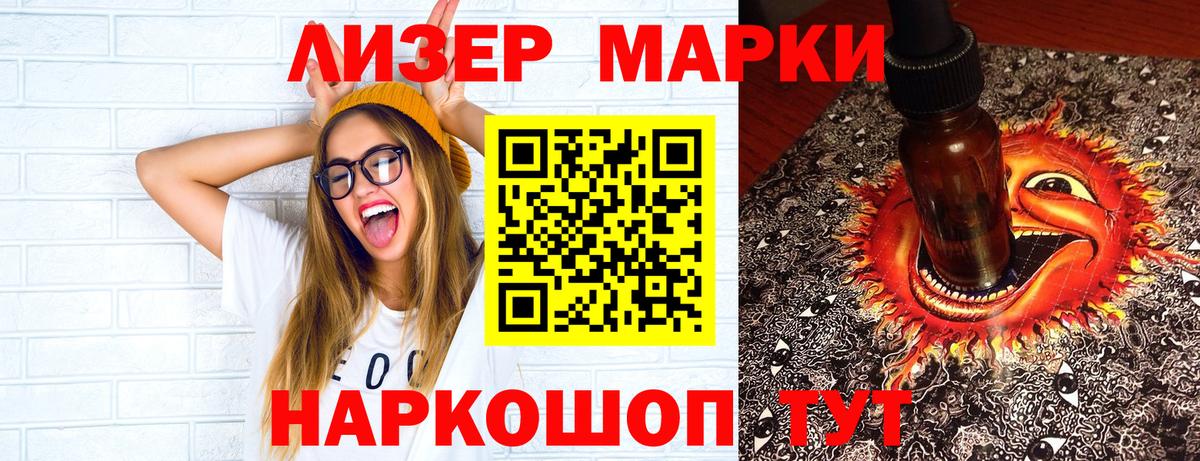 Тутаев  Марки NBOMe 1500мкг  Наркотические марки  Марки NBOMe 1500мкг  Вход с VPN 