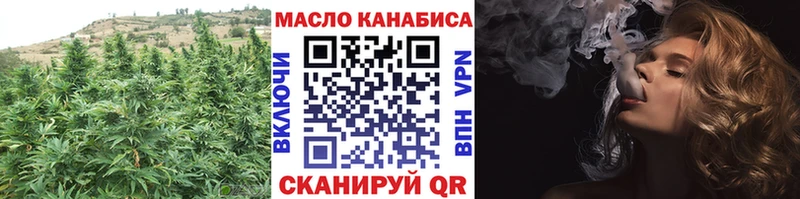 Дистиллят ТГК концентрат  Тутаев 